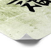 Poster Kanji japonais pour la connaissance - Chishiki (Coin)