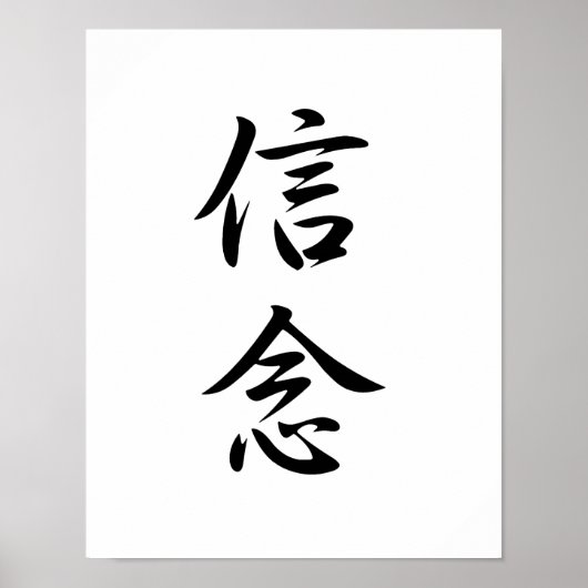 Poster Kanji japonais pour la croyance - Shinnen (Devant)