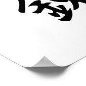 Poster Kanji japonais pour la discipline - Tanren (Coin)