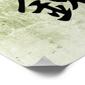 Poster Kanji japonais pour la discipline - Tanren (Coin)