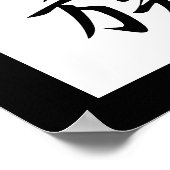 Poster Kanji japonais pour la famille - Kazoku (Coin)