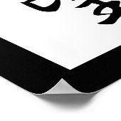 Poster Kanji japonais pour l'ambition - Yabou (Coin)