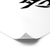 Poster Kanji japonais pour l'amélioration - Kaizen (Coin)