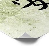 Poster Kanji japonais pour le confort - Ian (Coin)