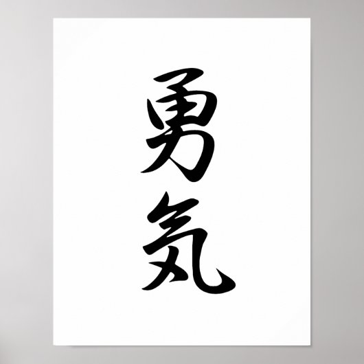 Poster Kanji japonais pour le Courage - Yuuki (Devant)