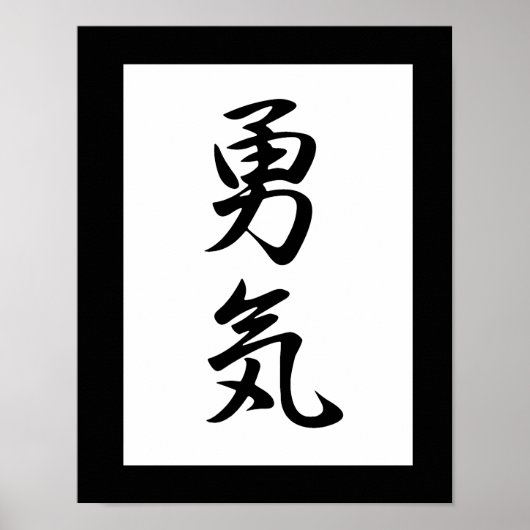 Poster Kanji japonais pour le Courage - Yuuki (Devant)
