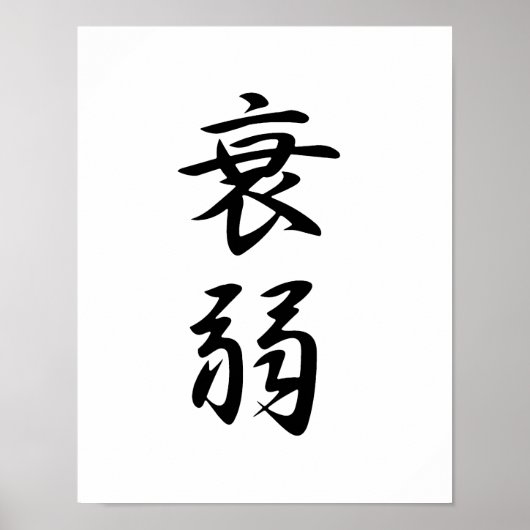 Poster Kanji japonais pour l'émaciation - Suijaku (Devant)