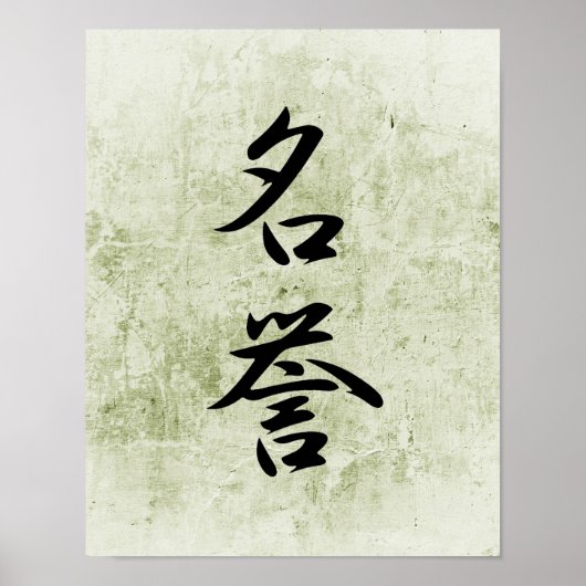 Poster Kanji japonais pour l'honneur - Meiyo (Devant)
