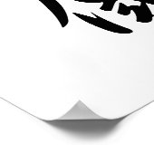 Poster Kanji japonais pour l'imagination - Souzou (Coin)