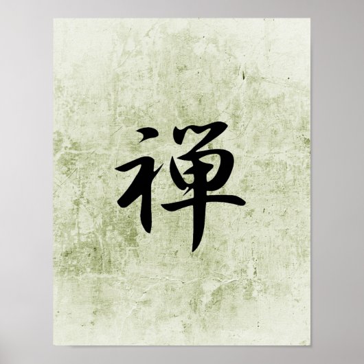 Poster Kanji japonais pour Zen - Zen (Devant)