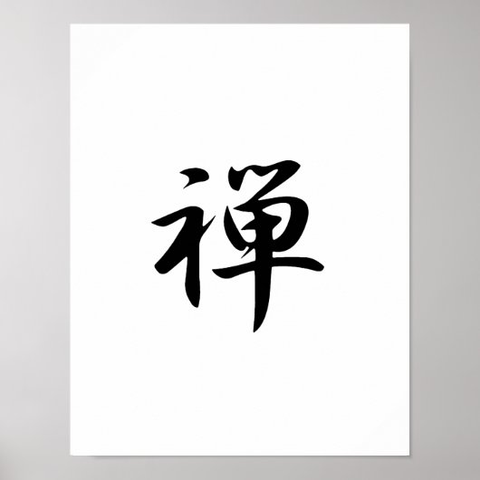 Poster Kanji japonais pour Zen - Zen (Devant)