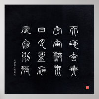 kanji - Mille caractères classique -