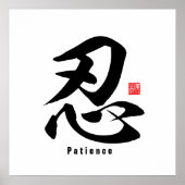 Poster Kanji - Patience - (Devant)