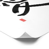 Poster Kanji pour l'amour Japonais Calligraphie Art (Coin)