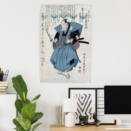 Poster Kanji Samurai Ancien Art Japonais Imprimer (Bureau à domicile)