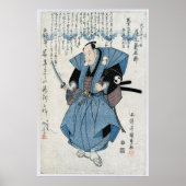 Poster Kanji Samurai Ancien Art Japonais Imprimer (Devant)