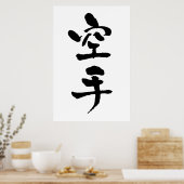 Poster Karate, calligraphie japonaise (Cuisine)