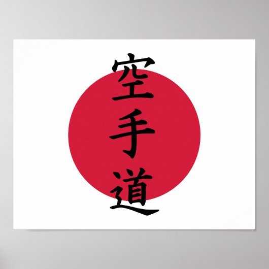 Poster Karaté chinois (Devant)