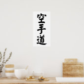 Poster Karate-do 空 手 道 (Cuisine)
