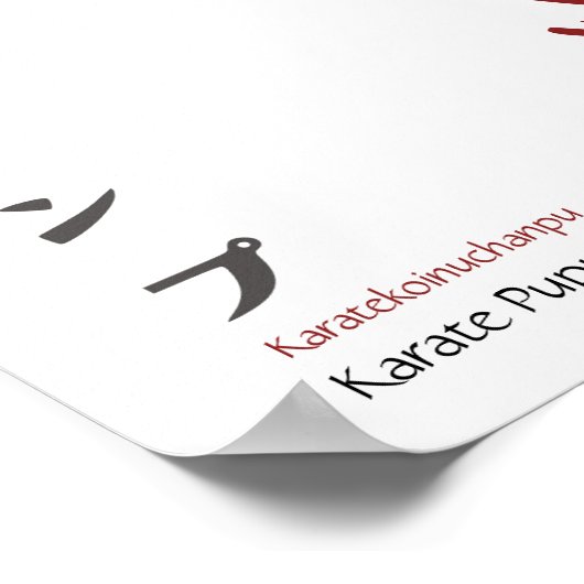 Poster Karate Puppy Champ (Coin)