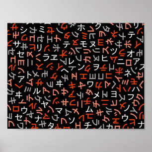 Poster Katakana