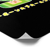 Poster Katamari Damacy 010 A New Born Of All Cosmos (Coin)