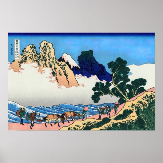 Poster Katsushika Hokusai (Devant)