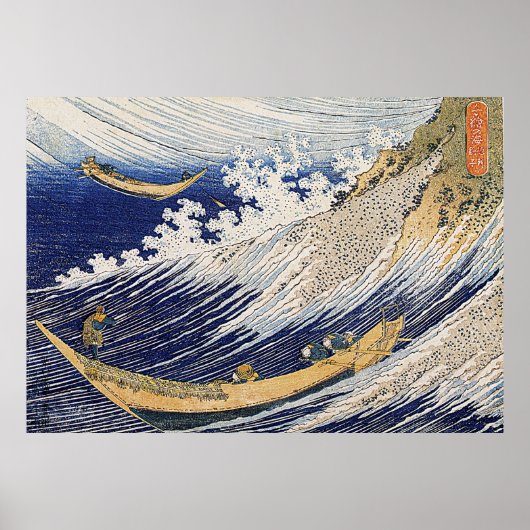 Poster Katsushika Hokusai. vagues (Devant)