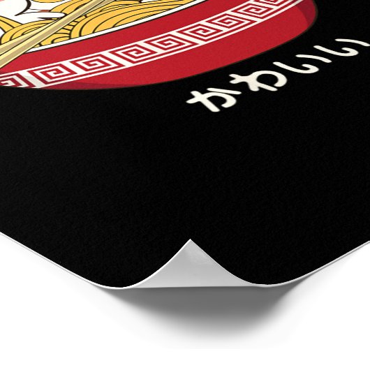 Poster Kawaii Chat Japonais Tokyo Anime Chat Ramen T Shir (Coin)