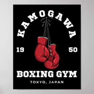 Poster Kbg(kamogawa) Boxe Gym Tokyo