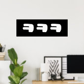 Poster KEKEKEKE ㅋ ㅋ ㅋ coréen Slang (Bureau à domicile)