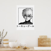 Poster ken kaneki tokyo ghoul (Cuisine)