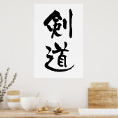 Poster Kendo, calligraphie japonaise (Cuisine)