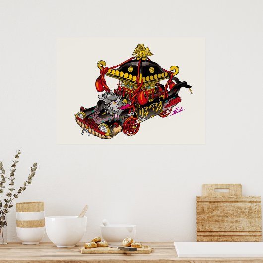 Poster Kerberos (Cuisine)