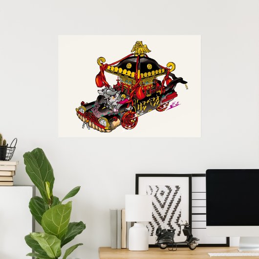 Poster Kerberos (Bureau à domicile)