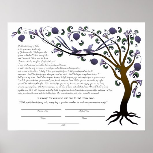 Poster Kétubah Arbre de Vie avec une citation hébraïque ( (Devant)