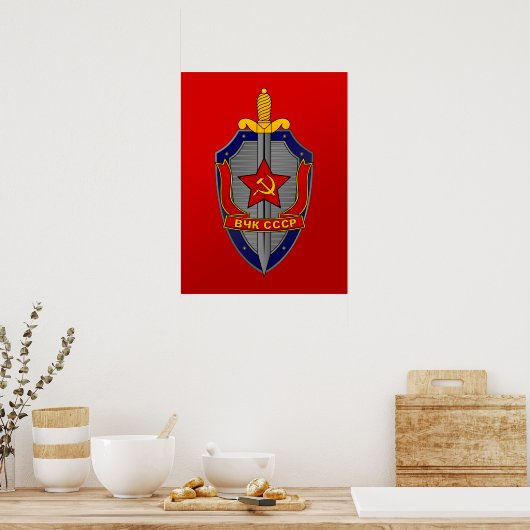Poster KGB Shield on Red (Cuisine)