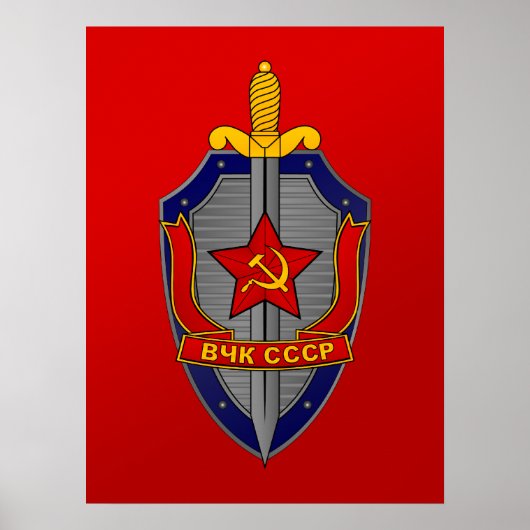 Poster KGB Shield on Red (Devant)