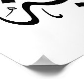 Poster Khadija calligraphie, nom en arabe, mot de passe (Coin)