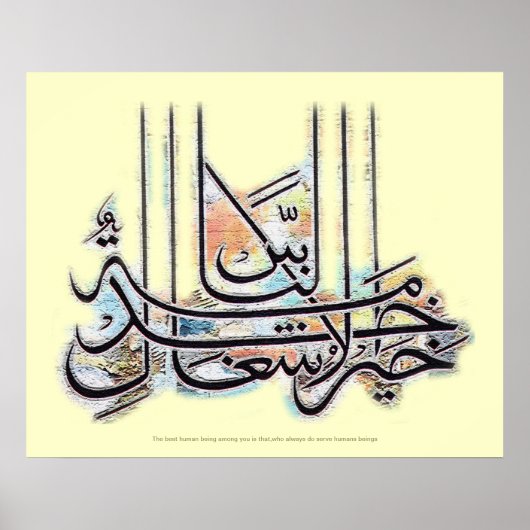 Poster khairul ashidmatRechercher ghal (Devant)