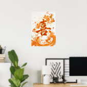 Poster Ki: Elegant Calligraphy "Joy" Art260020005 (Bureau à domicile)