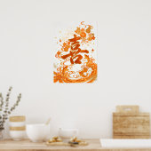 Poster Ki: Elegant Calligraphy "Joy" Art260020005 (Cuisine)