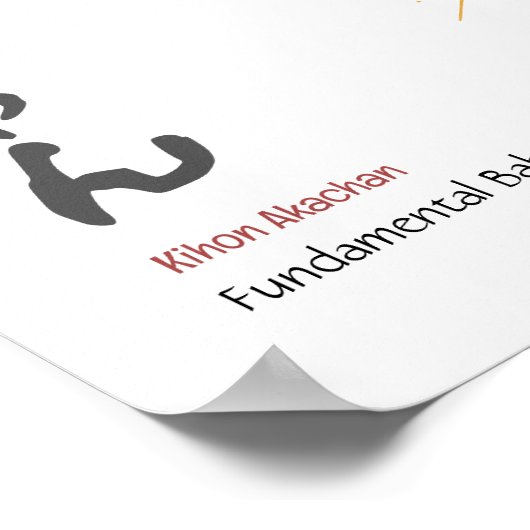 Poster Kihon Cutie (Coin)