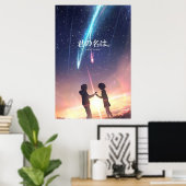 Poster Kimi No Nawa (Bureau à domicile)