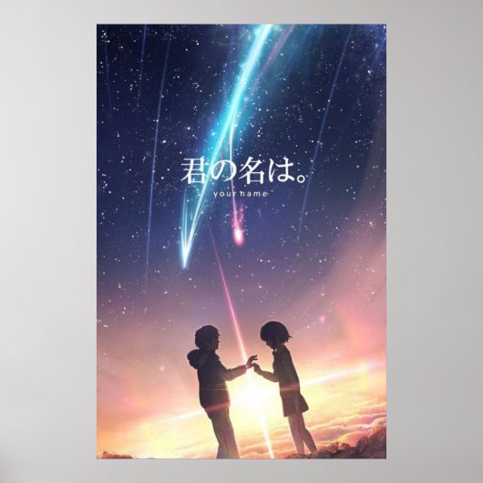 Poster Kimi No Nawa (Devant)