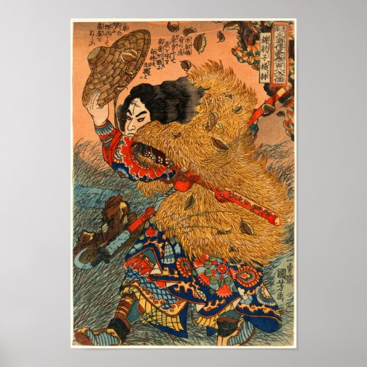 Poster Kinhyoshi Yorin Kuniyoshi Art japonais (Devant)