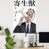Poster Kiseiju Parasyte (Bureau à domicile)