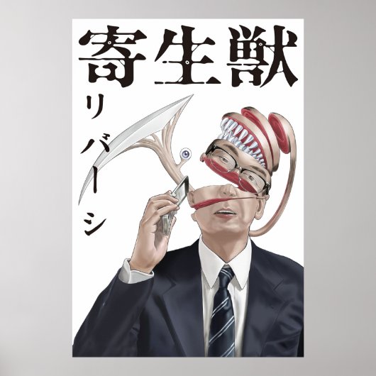 Poster Kiseiju Parasyte (Devant)