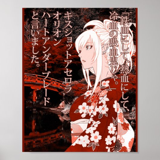 Poster Kiss-Shot Yukata (Devant)