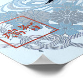 Poster Kitcho: Calligraphy "Good Omen" 260020205 (Coin)